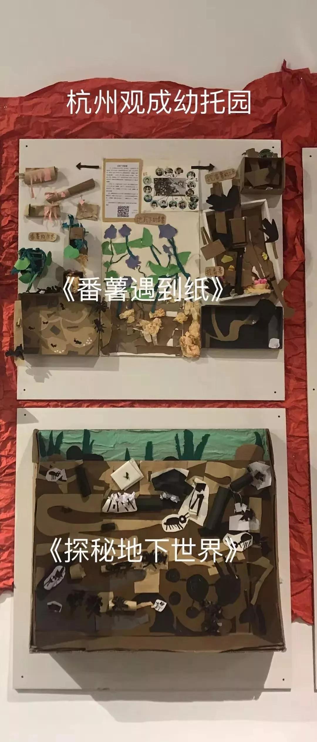 幼儿园生成课程案例,幼儿园关于纸的课程