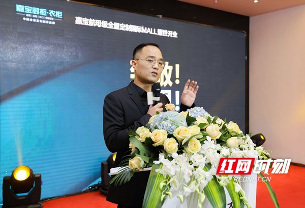 嘉宝航母级全屋定制国际MALL盛大开业，惊艳启幕