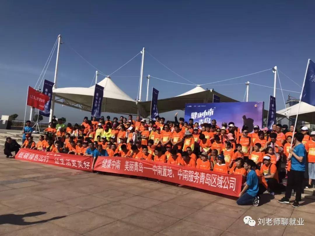 中南服务待遇怎么样,带你看单位食堂有多便宜