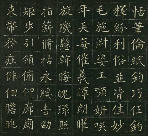 日本人笔下的书法,日本人写硬笔书法
