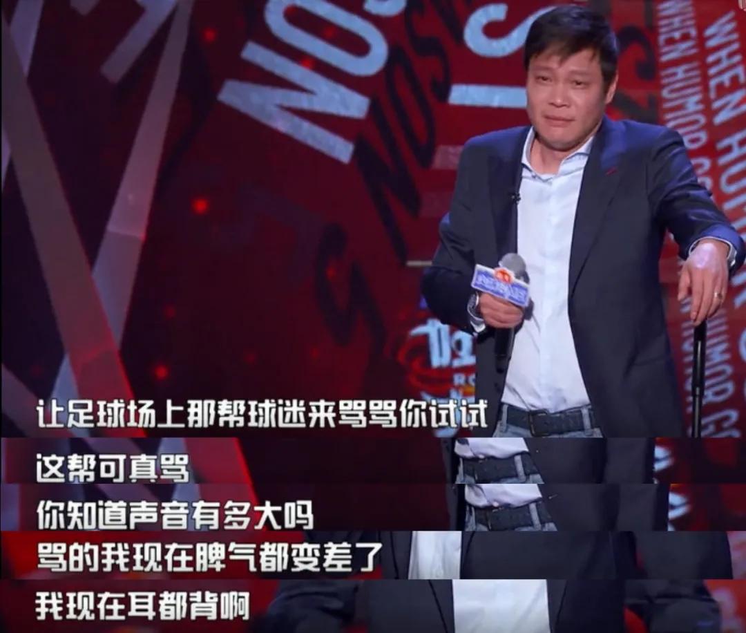 篮球足球互相调侃,足球与篮球菜鸡互啄