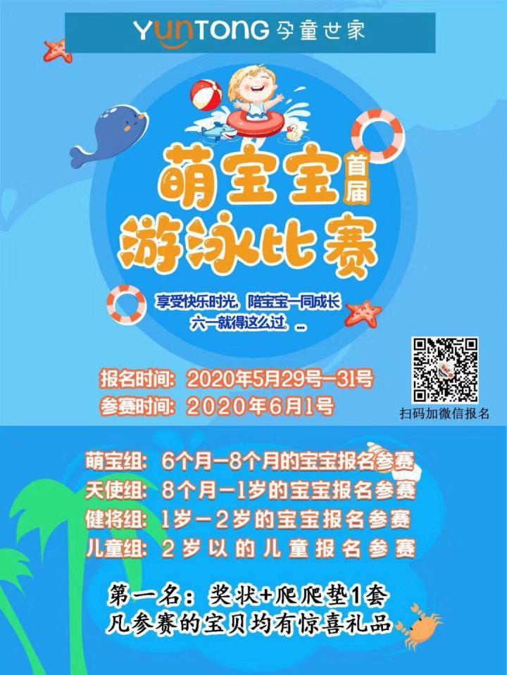 母婴店怎样开,如何开好母婴店流程你知道吗