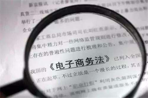 做微商的朋友,做微商要办理什么证件