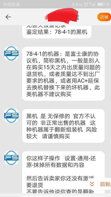 国行和美版的iphone有什么区别,美版iphone跟国行iphone有什么区别