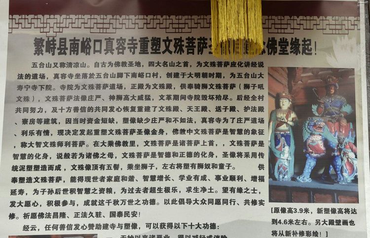 乡村古寺庙,五一家乡山顶寺庙一游