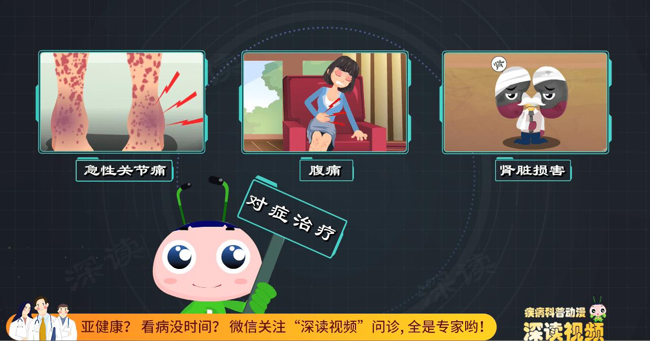 小孩腿上有紫癜发热了怎么办,婴儿腿上有紫癜但没有其他症状