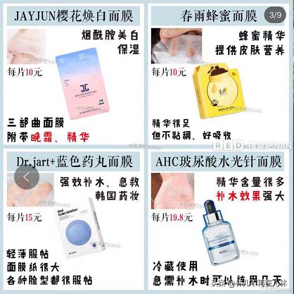 公认最好用的10大面膜国货祛痘印,国货面膜补水淡斑美白紧致抗皱
