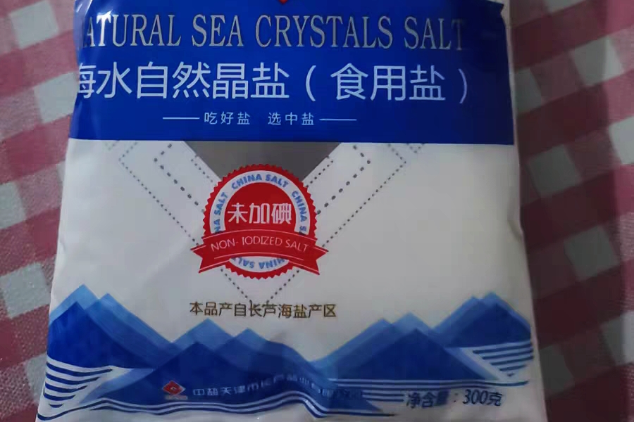 懂行的人买食盐不会只看价格,买哪个牌子的食盐可靠安全