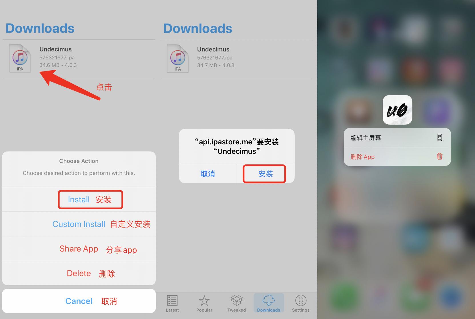 已签名的ipa文件怎么安装,怎么安装未签名的ipa文件