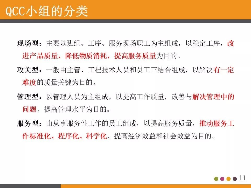 ppt分享活动策划书,ppt分享讲什么