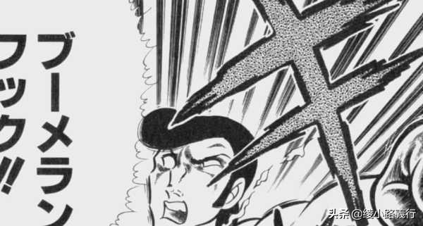 鼻祖北斗神拳漫画,格斗漫画北斗神拳