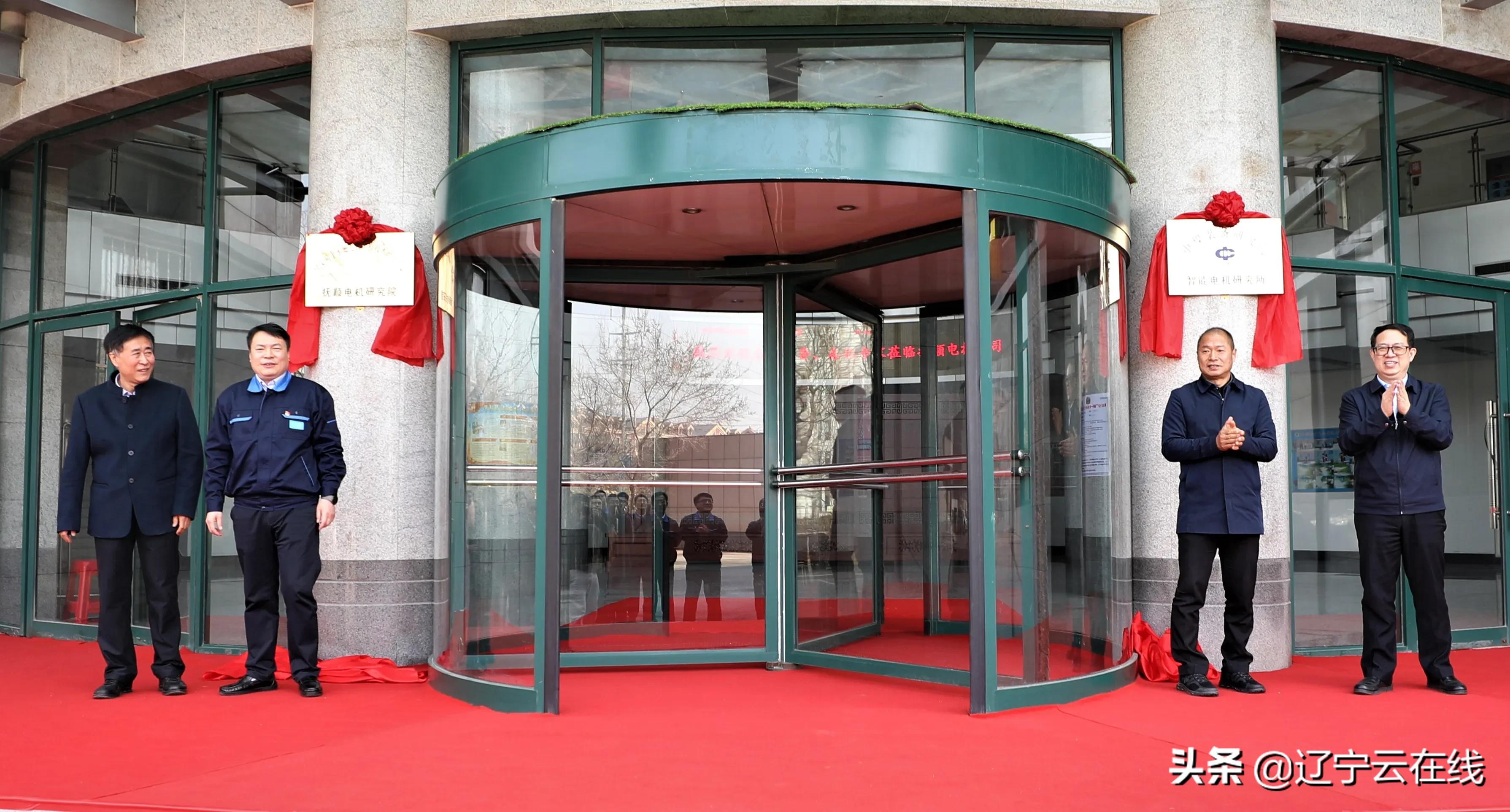 “*土稀**”做媒“一院一所”落户沈抚示范区