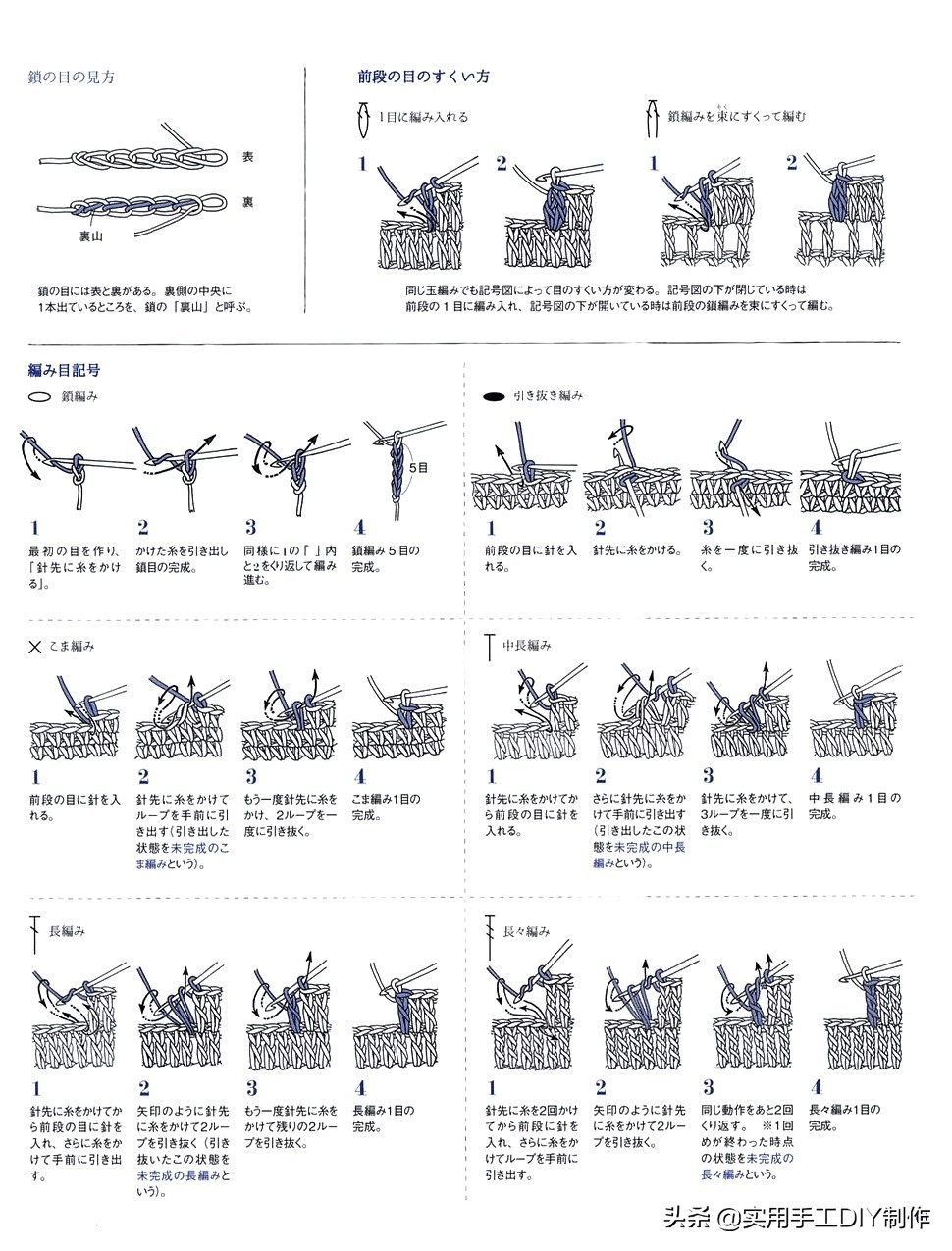 钩鞋动物图案图纸,钩鞋动物花样图案大全