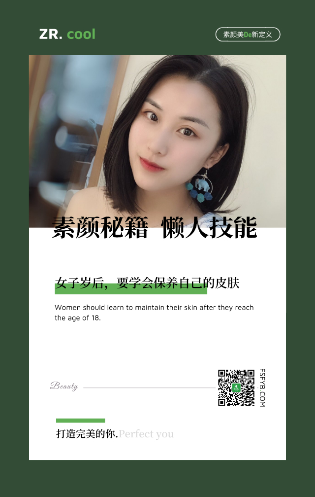 半永久需要学习技术有哪些,半永久初学者该做什么