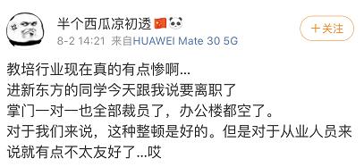 培训机构不允许补课了吗,培训班叫停了想给孩子补课怎么办