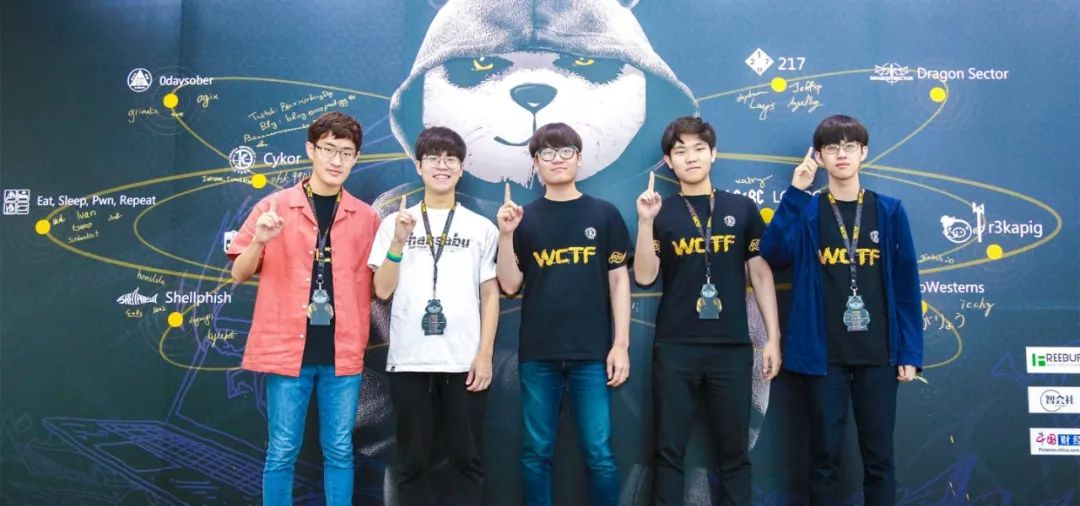 一场永不散场的黑客宴席