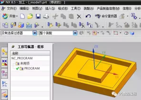 ug平面轮廓铣清角编程方法,ug编程加工怎么铣高低不同的曲面