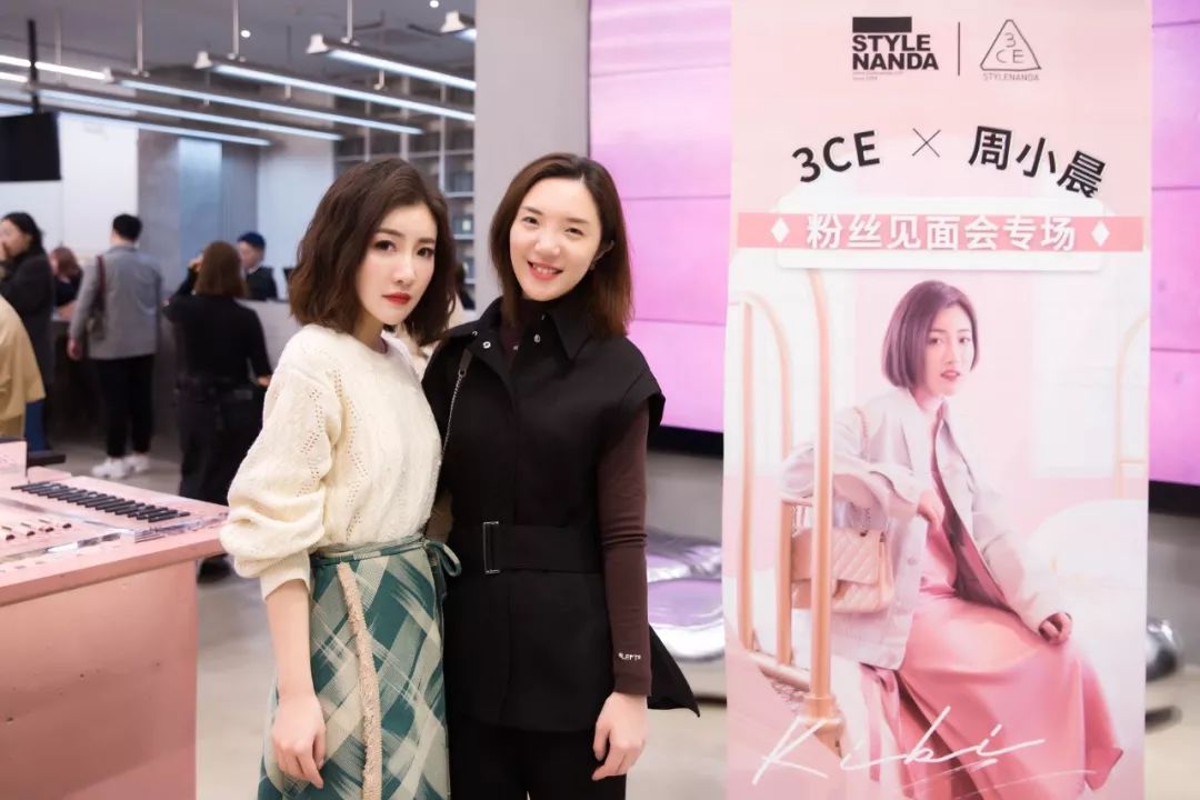 3ce旗舰店直播,3ce官方旗舰店是不是真的