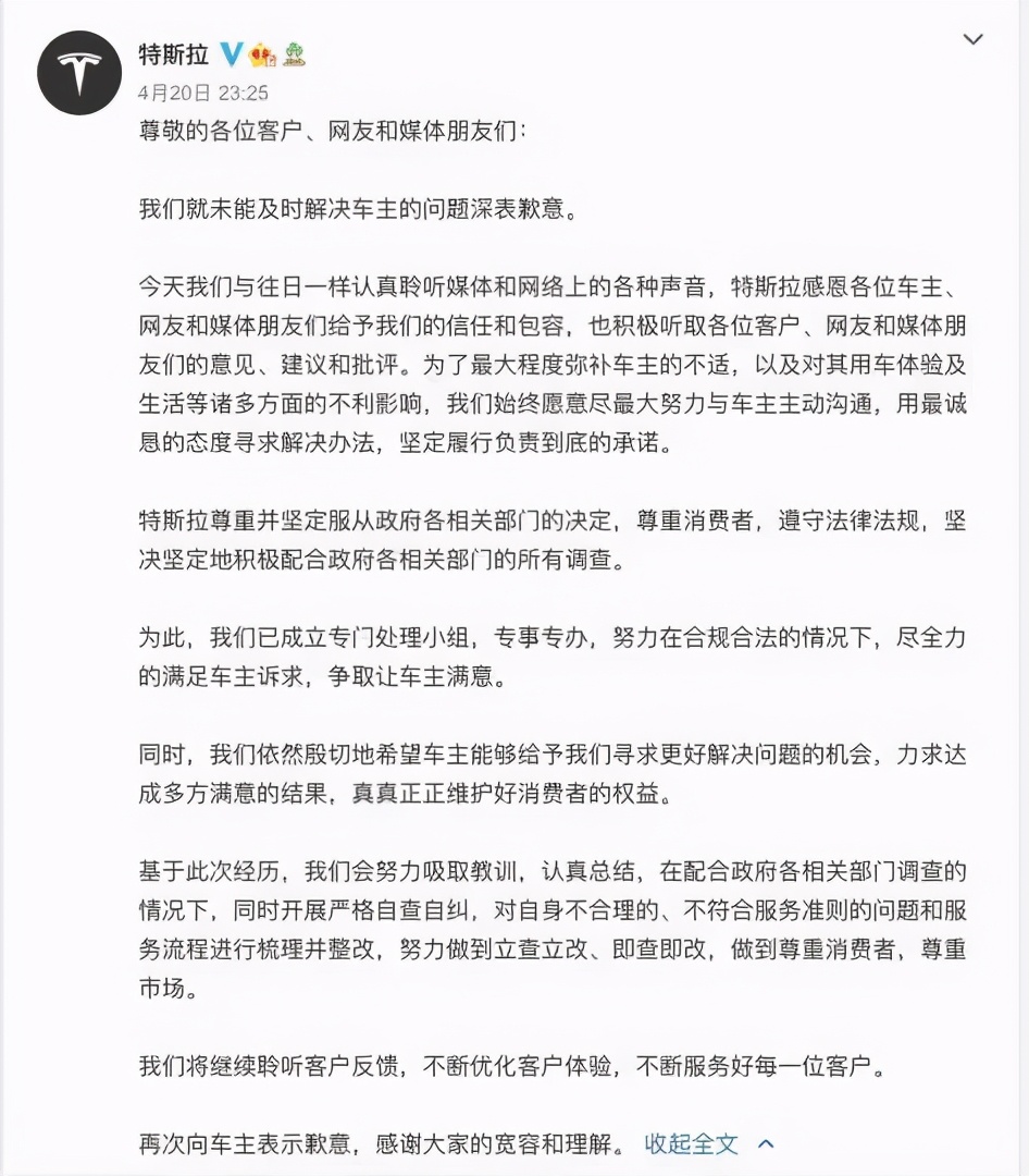 特斯拉怎么危机公关,特斯拉公关反败为胜