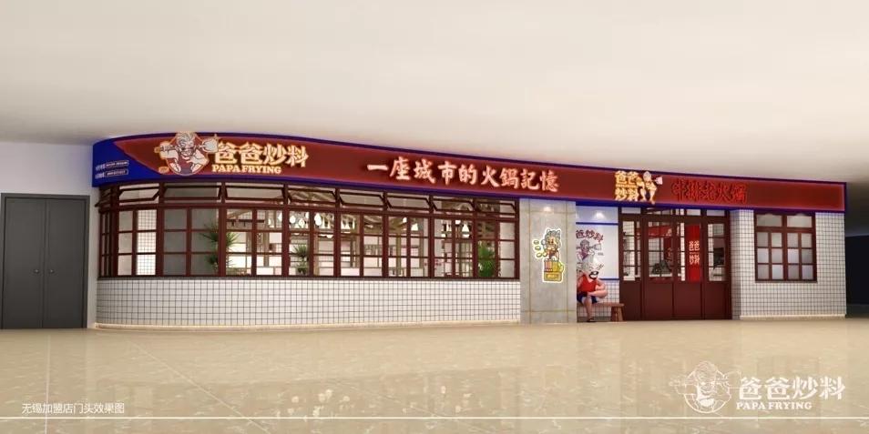 新吴万达广场最新消息,万达广场开业时间表2019