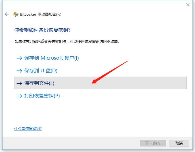 windows怎么进行文件夹加密,windows11如何创建桌面快捷方式