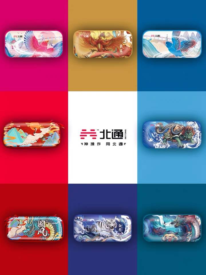 北通switch游戏机收纳包评测,北通switch游戏机收纳包