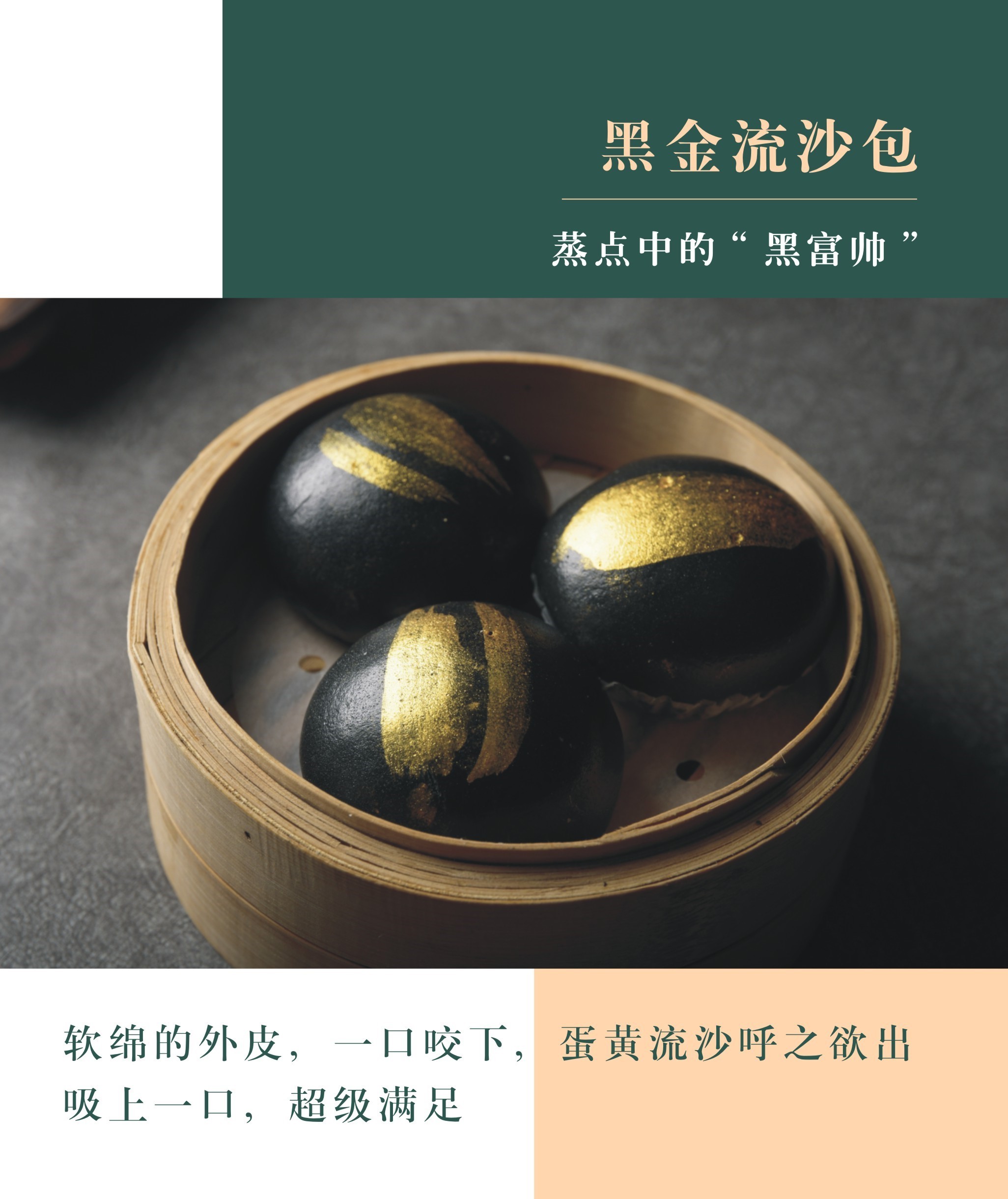 茶港点心专门店凯德1818店,茶港点心专门店龙湖白沙天街店