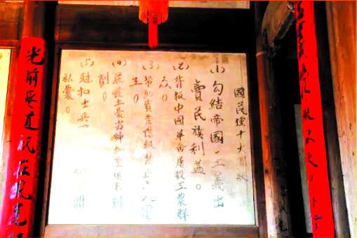 红色宣传推荐标语100条,红色地区主题宣传标语