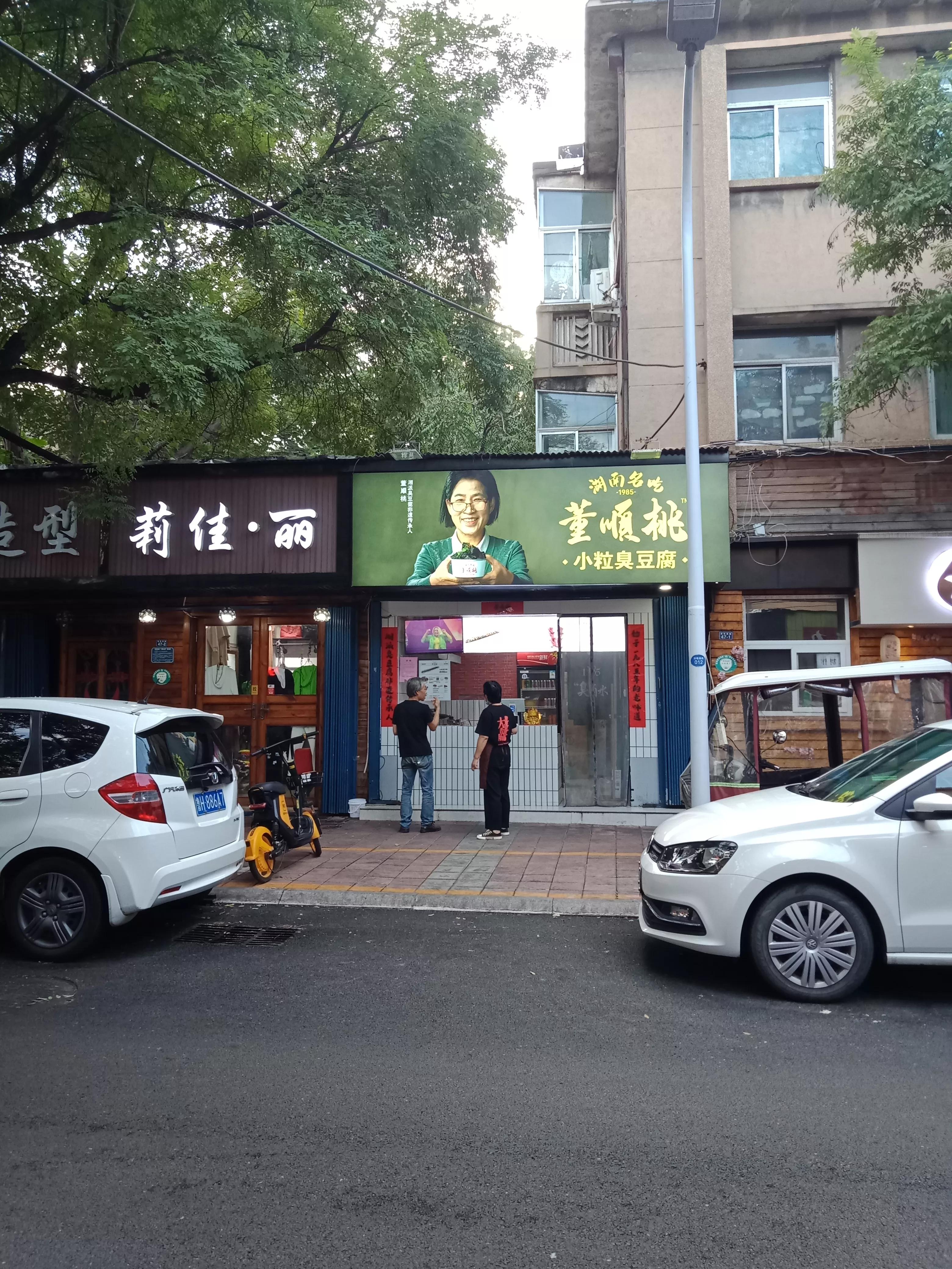 在长沙吃臭豆腐比别的地方好吃吗,长沙臭豆腐和别的地方不同之处