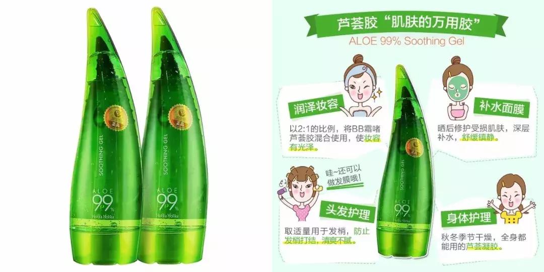 晒后修复四招拯救变成黑人的你