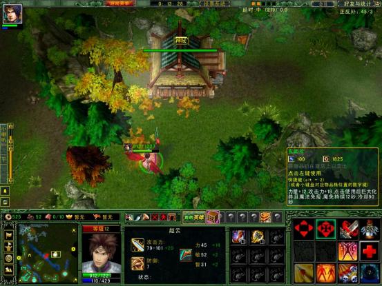 10年前dota,10年前dota2