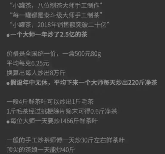 蔡澜论茶文化,蔡澜先生谈百年老茶