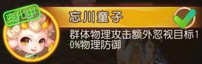 梦幻西游手游花果山装备前期选择,梦幻西游手游花果山装备加什么好