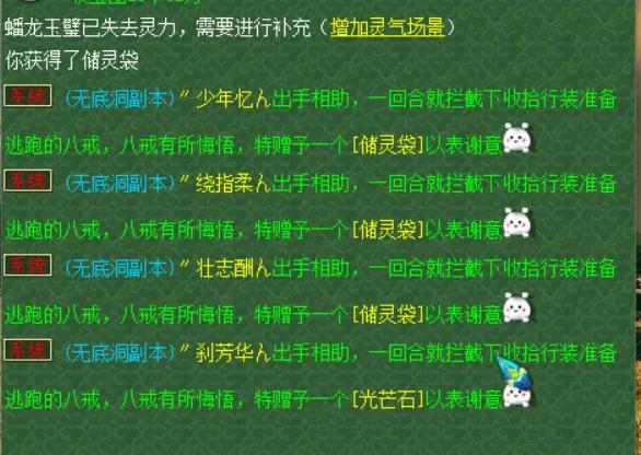 梦幻西游神器1星和2星奖励一样么,筑坛祈神任务奖励梦幻西游