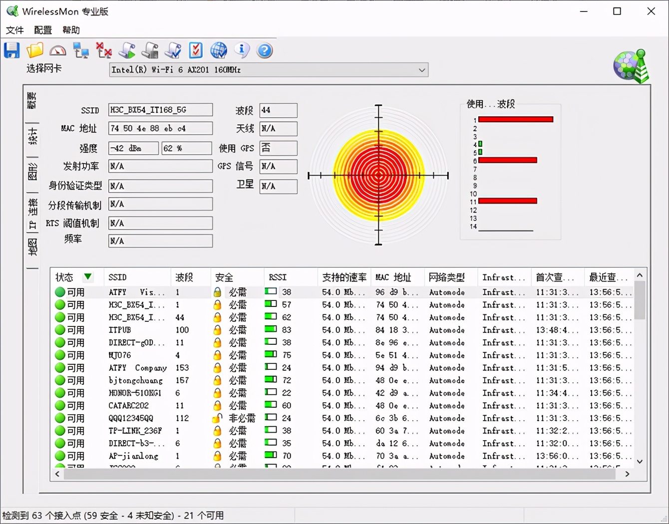 鲸路由bx54穿墙效果,h3cbx54鲸路由评测