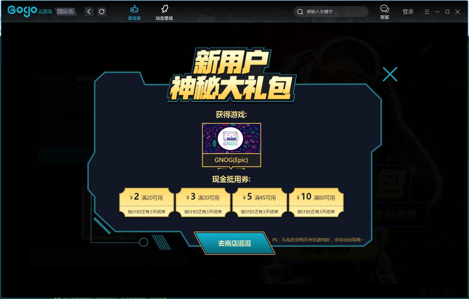 新手入坑steam的注意事项,新手入坑steam的重要事项