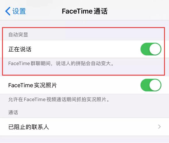 苹果发布ios15.3评测,苹果最新系统ios13.5功能