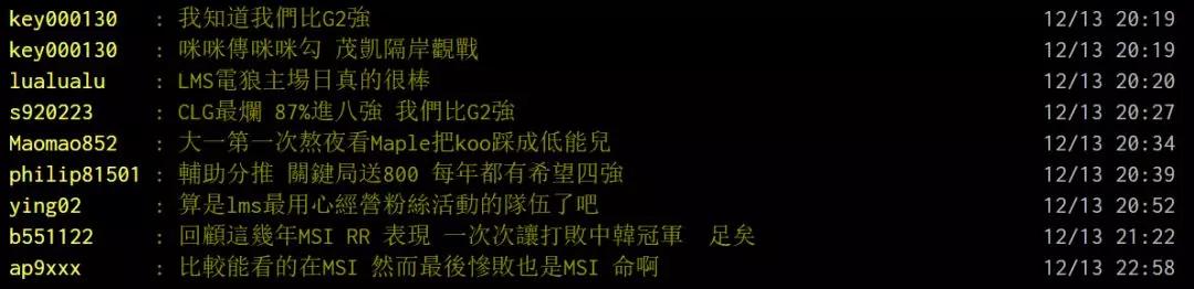 fw闪电狼巅峰时刻,fw闪电狼战队解散了吗