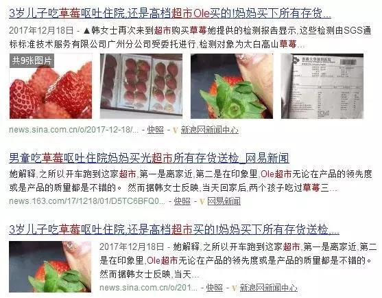 小孩吃草莓吐得厉害是什么原因,小孩吃草莓吐了是怎么回事