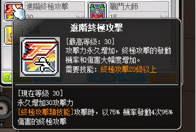 冒险岛米哈尔是做什么的,冒险岛米哈尔打boss