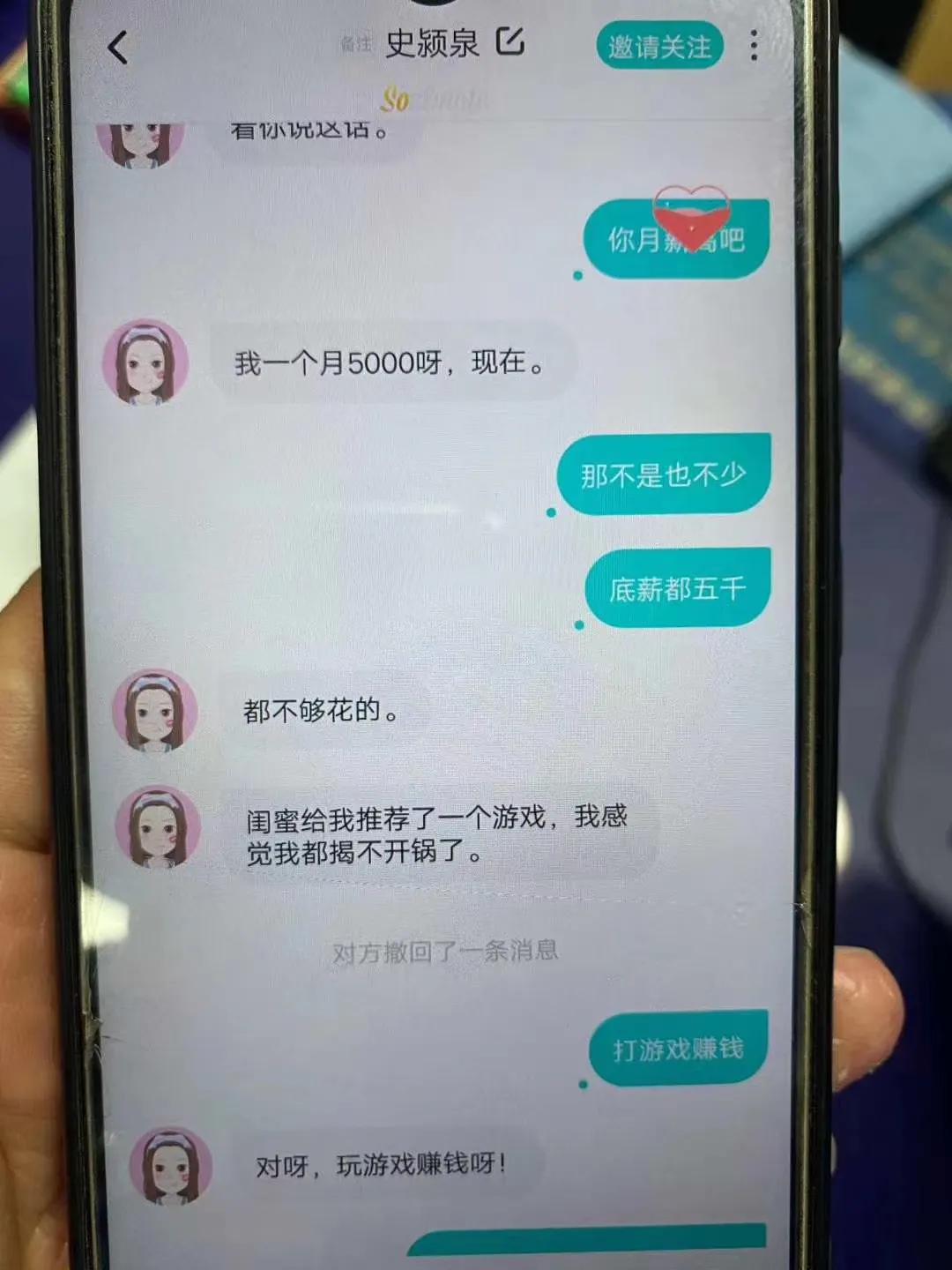 网恋被骗结尾警示,网恋被骗的十大骗局