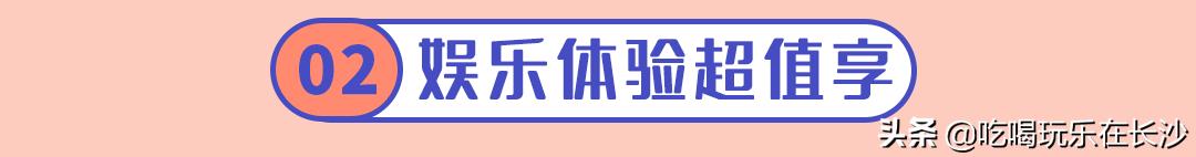 宁乡吾悦广场最近有什么活动 (2021长沙宁乡吾悦广场开幕)