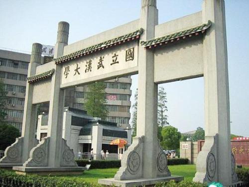 武汉大学就业质量年度报告2021,2023武汉大学就业质量报告