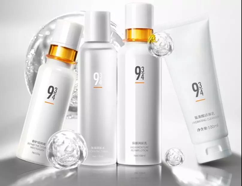 学生党大牌平替护肤,国货彩妆菲鹿儿