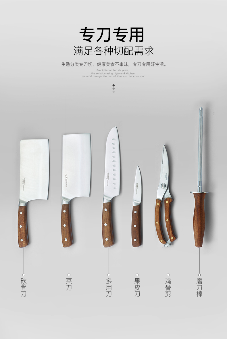 多用刀具厨房专用,厨房用刀高级刀具