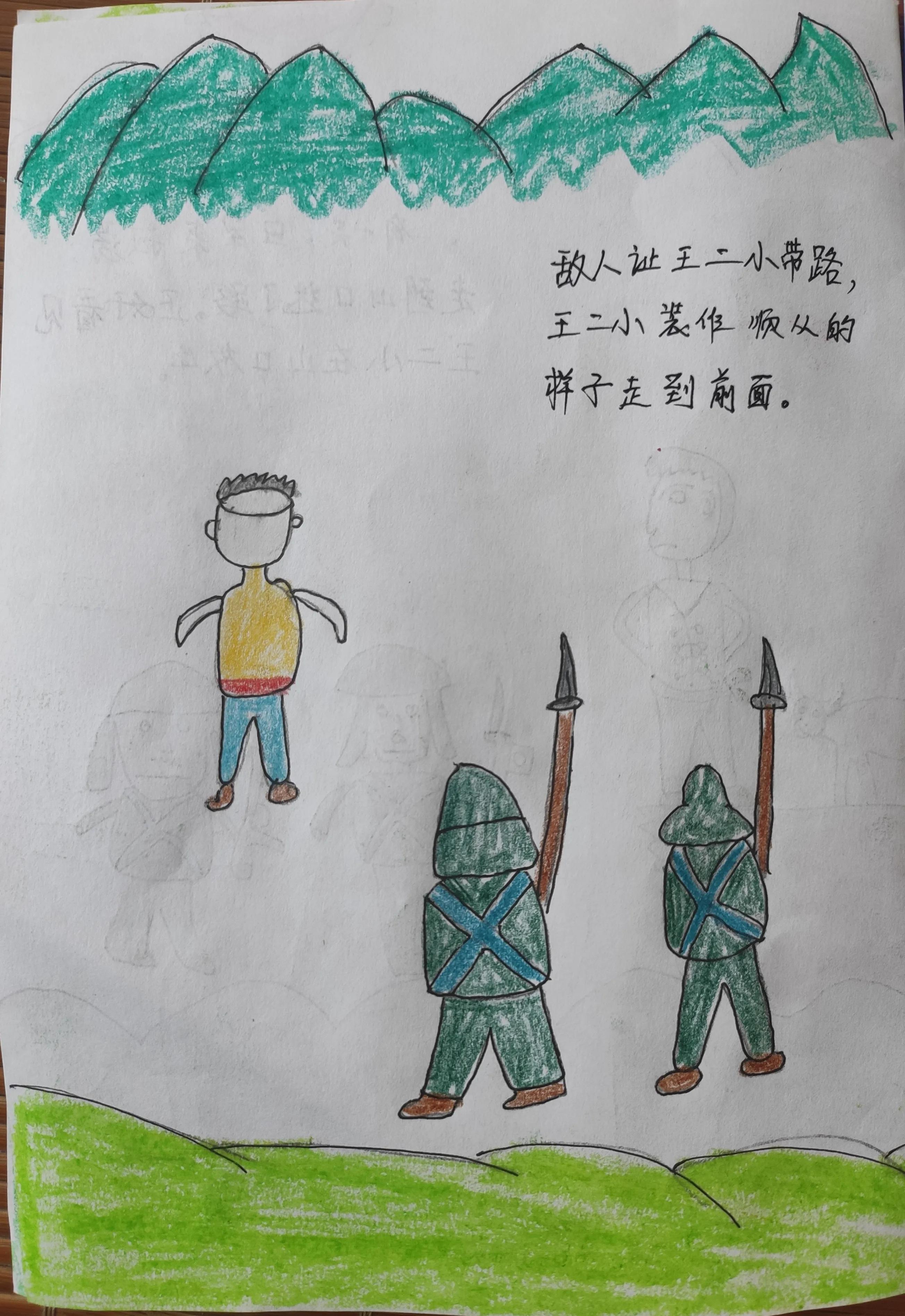 幼儿园手工绘本制作,幼儿园手工绘本制作我的家