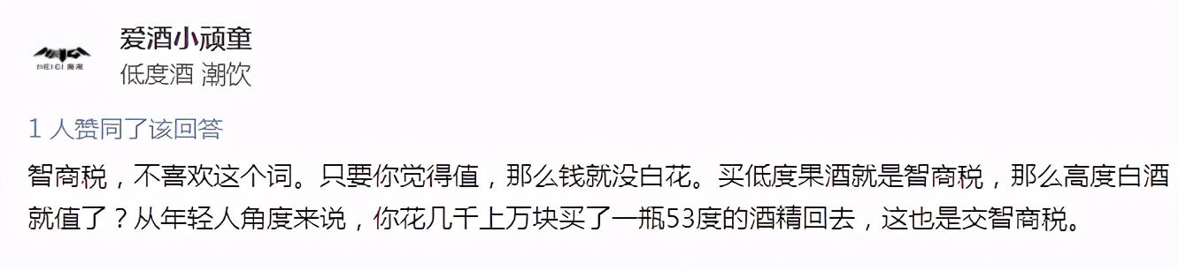 白酒行业创业招商新风口,低投入白酒创业渠道