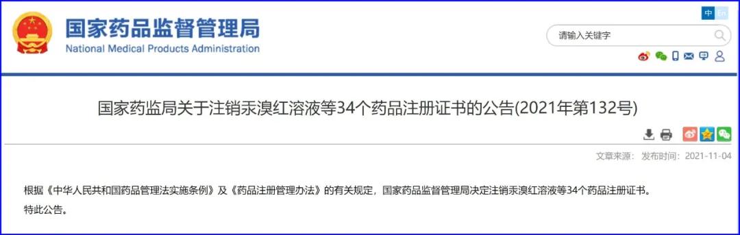 安乃近为什么很少用了呢,现在的安乃近怎么没效果