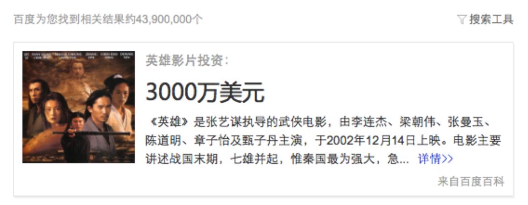 独家|《少年的你》背后公司嘉映的“暴利”经营之道