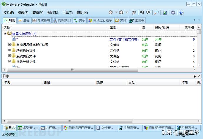 「工具整合」PE、调试反汇编、应急、流量分析和WebShell查杀工具